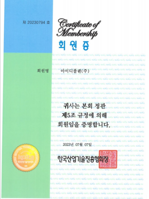 코이타회원증
